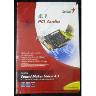 Звуковая карта Genius Sound Maker Value 4.1 в Ростове-на-Дону, звуковая плата Genius Sound Maker Value 4.1 (Ростов-на-Дону)