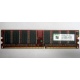 Серверная память 256Mb DDR ECC Kingmax pc3200 400MHz в Ростове-на-Дону, память для сервера 256 Mb DDR1 ECC Kingmax pc-3200 400 MHz (Ростов-на-Дону)