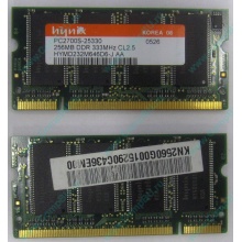 Модуль памяти для ноутбуков 256MB DDR Hynix SODIMM DDR333 (PC2700) в Ростове-на-Дону, CL2.5 в Ростове-на-Дону, 200-pin  (Ростов-на-Дону)