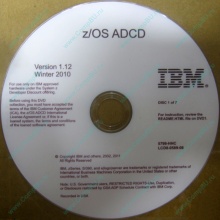 z/OS ADCD 5799-HHC в Ростове-на-Дону, zOS Application Developers Controlled Distributions 5799HHC (Ростов-на-Дону)