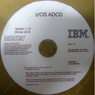 z/OS ADCD 5799-HHC в Ростове-на-Дону, zOS Application Developers Controlled Distributions 5799HHC (Ростов-на-Дону)