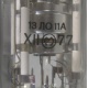 13ЛО11А (Ростов-на-Дону)