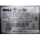 Блок питания Dell NPS-700AB A 700W (Ростов-на-Дону)