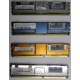 Память для сервера HP 398706-051 (416471-001) 1024Mb (1Gb) DDR2 ECC FB (Ростов-на-Дону)