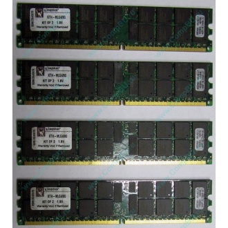 Серверная память 8Gb (2x4Gb) DDR2 ECC Reg Kingston KTH-MLG4/8G pc2-3200 400MHz CL3 1.8V (Ростов-на-Дону).