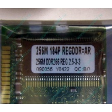256 Mb DDR1 ECC Registered Transcend pc-2100 (266MHz) DDR266 REG 2.5-3-3 REGDDR AR (Ростов-на-Дону)