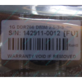 1G DDR266 Transcend 2.5-3-3 (Ростов-на-Дону)