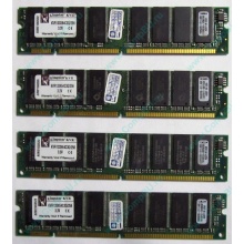 Память 256Mb DIMM Kingston KVR133X64C3Q/256 SDRAM 168-pin 133MHz 3.3 V (Ростов-на-Дону)
