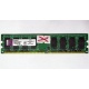 ГЛЮЧНАЯ/НЕРАБОЧАЯ память 2Gb DDR2 Kingston KVR800D2N6/2G pc2-6400 1.8V  (Ростов-на-Дону)