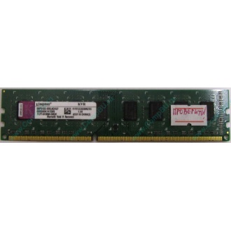 Глючная память 2Gb DDR3 Kingston KVR1333D3N9/2G pc-10600 (1333MHz) - Ростов-на-Дону