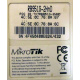 Mikrotik RB951G-2HnD купить в Ростове-на-Дону, цена (Ростов-на-Дону)