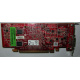 Видеокарта Dell ATI-102-B17002(B) 256Mb ATI HD 2400 PCI-E красная (Ростов-на-Дону)