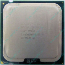 Процессор Б/У Intel Core 2 Duo E8200 (2x2.67GHz /6Mb /1333MHz) SLAPP socket 775 (Ростов-на-Дону)