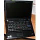 Ноутбук Lenovo Thinkpad R400 2783-12G (Intel Core 2 Duo P8700 (2x2.53Ghz) /3072Mb DDR3 /250Gb /14.1" TFT 1440x900) - Ростов-на-Дону