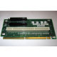 Райзер C53351-401 T0038901 ADRPCIEXPR для Intel SR2400 PCI-X / 2xPCI-E + PCI-X (Ростов-на-Дону)