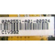 02A2551-A01-00924 C1V392 (Ростов-на-Дону)