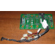 59P4789 FRU 59P4792 в Ростове-на-Дону, кабель IBM 59P4789 FRU 59P4792 для серверов X225 (Ростов-на-Дону)