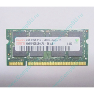 Модуль памяти 2Gb DDR2 200-pin Hynix HYMP125S64CP8-S6 800MHz PC2-6400S-666-12 (Ростов-на-Дону)