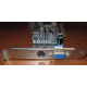 128Mb GeForce FX5200 64bit AGP (Ростов-на-Дону)