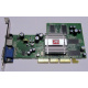 Видеокарта 128Mb ATI Radeon 9200 35-FC11-G0-02 1024-9C11-02-SA AGP (Ростов-на-Дону)