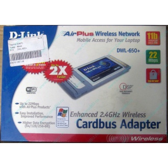 Wi-Fi адаптер D-Link AirPlus DWL-G650+ для ноутбука (Ростов-на-Дону)