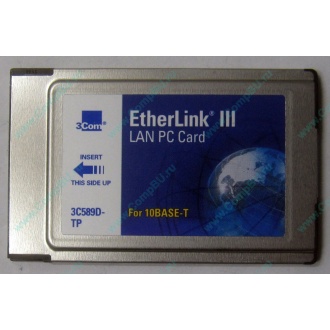 Сетевая карта 3COM Etherlink III 3C589D-TP (PCMCIA) без LAN кабеля (без хвоста) - Ростов-на-Дону